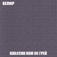 Кресло-кровать + Пуф Голливуд (ткань до 300) НПБ в Красноуральске - krasnouralsk.mebel24.online | фото 13