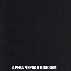 Кресло-кровать + Пуф Голливуд (ткань до 300) НПБ в Красноуральске - krasnouralsk.mebel24.online | фото 24