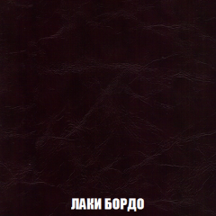 Кресло-кровать + Пуф Голливуд (ткань до 300) НПБ в Красноуральске - krasnouralsk.mebel24.online | фото 26