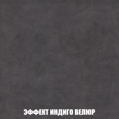 Кресло-кровать + Пуф Голливуд (ткань до 300) НПБ в Красноуральске - krasnouralsk.mebel24.online | фото 78