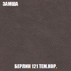 Кресло-кровать + Пуф Кристалл (ткань до 300) НПБ в Красноуральске - krasnouralsk.mebel24.online | фото 83