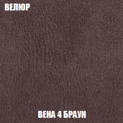 Кресло-кровать + Пуф Кристалл (ткань до 300) НПБ в Красноуральске - krasnouralsk.mebel24.online | фото 86