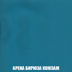 Кресло-кровать + Пуф Кристалл (ткань до 300) НПБ в Красноуральске - krasnouralsk.mebel24.online | фото 9