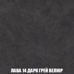 Кресло-кровать + Пуф Кристалл (ткань до 300) НПБ в Красноуральске - krasnouralsk.mebel24.online | фото 25