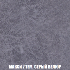 Кресло-кровать + Пуф Кристалл (ткань до 300) НПБ в Красноуральске - krasnouralsk.mebel24.online | фото 29