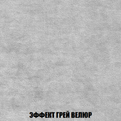 Кресло-кровать + Пуф Кристалл (ткань до 300) НПБ в Красноуральске - krasnouralsk.mebel24.online | фото 67