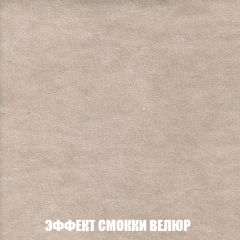 Кресло-кровать + Пуф Кристалл (ткань до 300) НПБ в Красноуральске - krasnouralsk.mebel24.online | фото 75