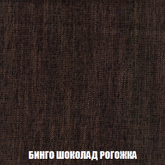 Кресло-кровать Виктория 4 (ткань до 300) в Красноуральске - krasnouralsk.mebel24.online | фото 59