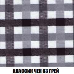 Кресло-кровать Виктория 6 (ткань до 300) в Красноуральске - krasnouralsk.mebel24.online | фото 36