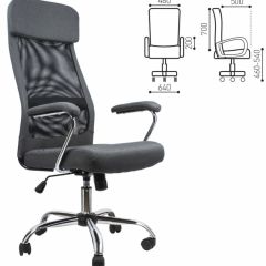 Кресло офисное BRABIX "Flight EX-540" (хром, ткань, сетка, серое) 531848 в Красноуральске - krasnouralsk.mebel24.online | фото 2
