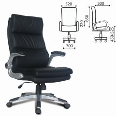 Кресло офисное BRABIX "Fregat EX-510" (рециклированная кожа, черное) 530863 в Красноуральске - krasnouralsk.mebel24.online | фото 2