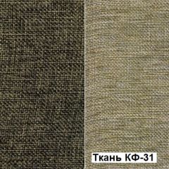 Кресло Квест HOME (Ткань КФ-32/КФ-31) коричневый-бежевый в Красноуральске - krasnouralsk.mebel24.online | фото 5
