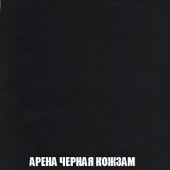 Кресло-реклайнер Арабелла (ткань до 300) в Красноуральске - krasnouralsk.mebel24.online | фото 22