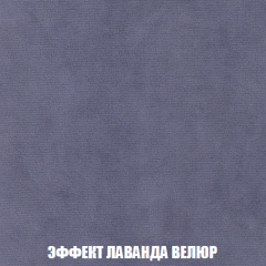 Кресло-реклайнер Арабелла (ткань до 300) в Красноуральске - krasnouralsk.mebel24.online | фото 79