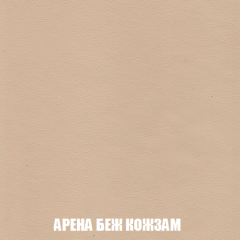 Кресло-реклайнер Арабелла (ткань до 300) Иск.кожа в Красноуральске - krasnouralsk.mebel24.online | фото 3
