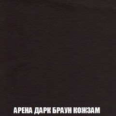 Кресло-реклайнер Арабелла (ткань до 300) Иск.кожа в Красноуральске - krasnouralsk.mebel24.online | фото 6