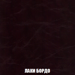 Кресло-реклайнер Арабелла (ткань до 300) Иск.кожа в Красноуральске - krasnouralsk.mebel24.online | фото 13