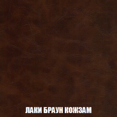 Кресло-реклайнер Арабелла (ткань до 300) Иск.кожа в Красноуральске - krasnouralsk.mebel24.online | фото 14