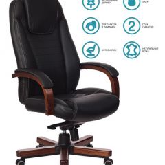 Кресло руководителя Бюрократ T-9923WALNUT/BLACK в Красноуральске - krasnouralsk.mebel24.online | фото 2