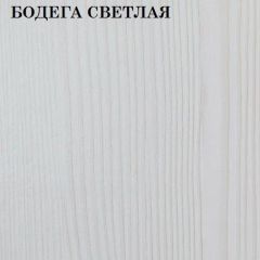 Кровать 2-х ярусная с диваном Карамель 75 (ESCADA OCHRA) Бодега светлая в Красноуральске - krasnouralsk.mebel24.online | фото 4