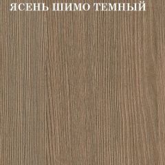 Кровать 2-х ярусная с диваном Карамель 75 (Лас-Вегас) Ясень шимо светлый/темный в Красноуральске - krasnouralsk.mebel24.online | фото 5