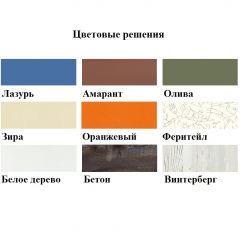 Кровать-чердак Аракс в Красноуральске - krasnouralsk.mebel24.online | фото 3