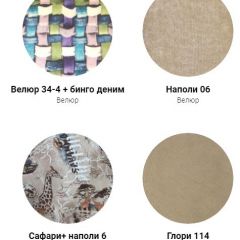 Кровать Классик 1400 (ткань 1 кат) в Красноуральске - krasnouralsk.mebel24.online | фото 20