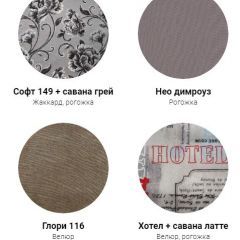 Кровать Классик 1400 (ткань 1 кат) в Красноуральске - krasnouralsk.mebel24.online | фото 29