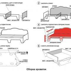 Кровать Фея 1600 с двумя ящиками в Красноуральске - krasnouralsk.mebel24.online | фото 21