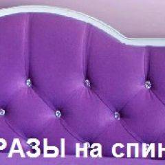 Кровать Фея 1600 с двумя ящиками в Красноуральске - krasnouralsk.mebel24.online | фото 23