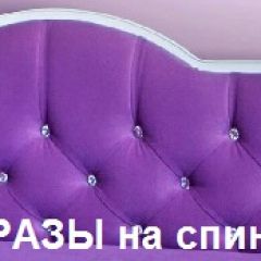 Кровать Фея 1800 с двумя ящиками в Красноуральске - krasnouralsk.mebel24.online | фото 30