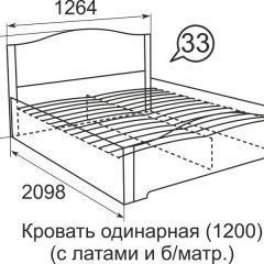 Кровать с латами Виктория 1200*2000 в Красноуральске - krasnouralsk.mebel24.online | фото 3