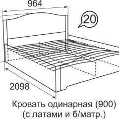 Кровать с латами Виктория 1200*2000 в Красноуральске - krasnouralsk.mebel24.online | фото 5