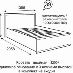 Кровать Венеция 1200 39 в Красноуральске - krasnouralsk.mebel24.online | фото 2