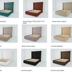 Кровать Версаль ЛЮКС с ПМ 1800 (велюр светло-серый) в Красноуральске - krasnouralsk.mebel24.online | фото 2