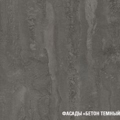 Кухонный гарнитур Адажио нормал 1500 мм в Красноуральске - krasnouralsk.mebel24.online | фото 8