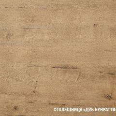 Кухонный гарнитур Адажио прайм 400 1100х2000 мм в Красноуральске - krasnouralsk.mebel24.online | фото 7