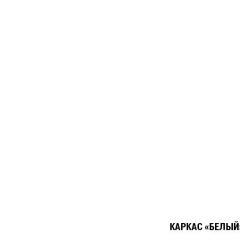 Кухонный гарнитур Амели мега прайм 1500х2700 мм в Красноуральске - krasnouralsk.mebel24.online | фото 5