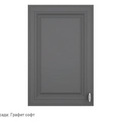 Кухонный гарнитур Ева угловой 1200*2850 Графит софт (модульный) Горизонт в Красноуральске - krasnouralsk.mebel24.online | фото 3