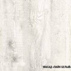 Кухонный гарнитур Инна макси 1800 в Красноуральске - krasnouralsk.mebel24.online | фото 8