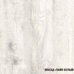 Кухонный гарнитур Инна нормал 1500 в Красноуральске - krasnouralsk.mebel24.online | фото 7