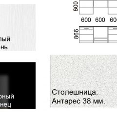 Кухонный гарнитур Кремона (2.4 м) в Красноуральске - krasnouralsk.mebel24.online | фото 2