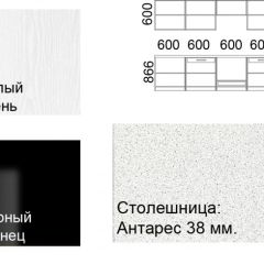 Кухонный гарнитур Кремона (3 м) в Красноуральске - krasnouralsk.mebel24.online | фото 2