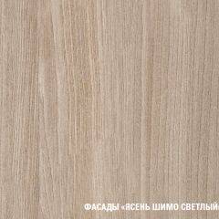 Кухонный гарнитур Лира мега прайм 2000*1500 в Красноуральске - krasnouralsk.mebel24.online | фото 5