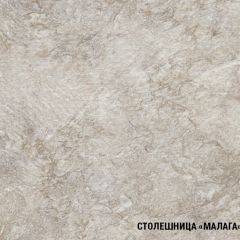 Кухонный гарнитур Лира мега прайм 2000*1500 в Красноуральске - krasnouralsk.mebel24.online | фото 6