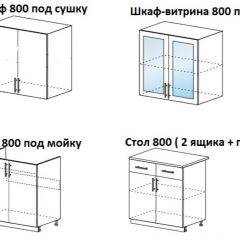 ЛИЗА-1 Кухонный гарнитур 1.6 в Красноуральске - krasnouralsk.mebel24.online | фото 4