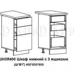 ЛИЗА-2 Кухонный гарнитур 2,0 Белый глянец холодный в Красноуральске - krasnouralsk.mebel24.online | фото 10
