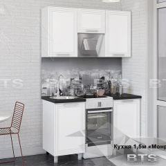 Кухонный гарнитур Монро 1.5 (Белый/MF07) в Красноуральске - krasnouralsk.mebel24.online | фото