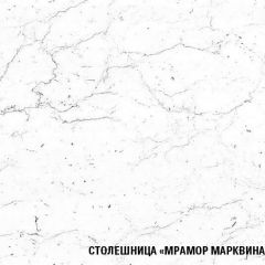 Кухонный гарнитур Ноктюрн лайт 1200 мм в Красноуральске - krasnouralsk.mebel24.online | фото 7
