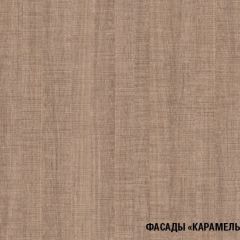Кухонный гарнитур Ольга медиум 4 1400 мм в Красноуральске - krasnouralsk.mebel24.online | фото 7